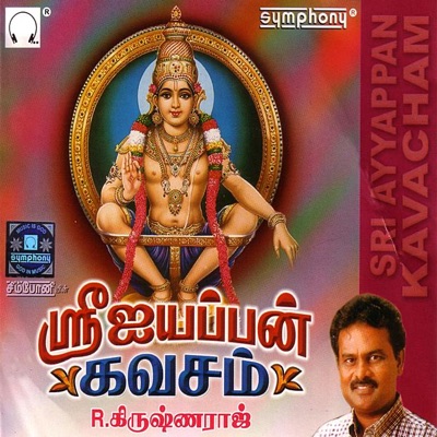 Ayyappan Kavacham