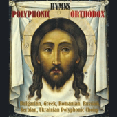 Polyphonic Orthodox Hymns / Bulgarian, Greek, Romanian, Russian, Serbian, Ukrainian Polyphonic Choirs