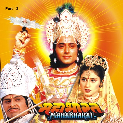 Sadhana Sargam - Viniti Suniye Naath Hamari
