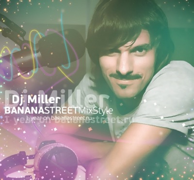 Наши люди (feat. DJ Miller & DJ Noiz) - Single