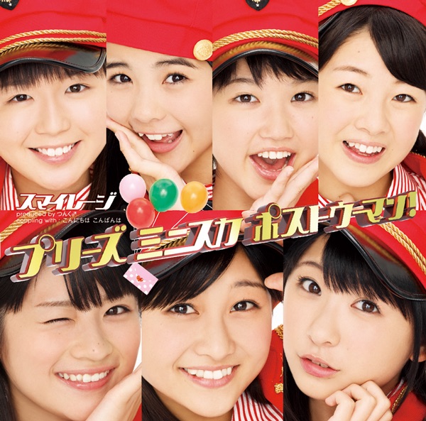 ミキティ⭐会えない長い日曜日♪ 会えない長い日曜日 : 藤本美貴 | HMV&BOOKS online - HKCN-50001