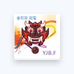 YJB.F