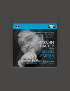 Escucha a Maxim Paster, mira videos musicales, lee su biografía, consulta las fechas de las gira y más.
