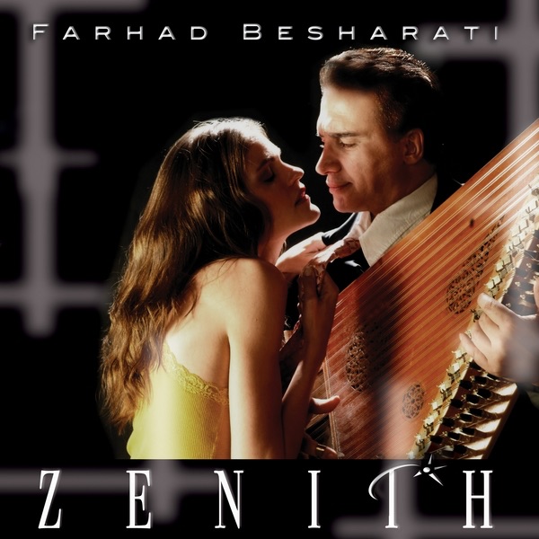 Zenith