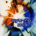 IMMATURE (SWEET MIX)