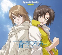 fly me to the sky - EP - angela