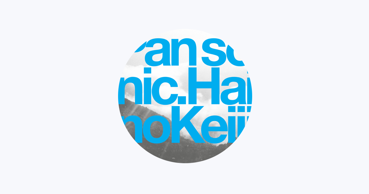 Pan Sonic - Apple Music