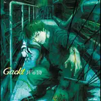 Tsuki No Uta (Instrumental)