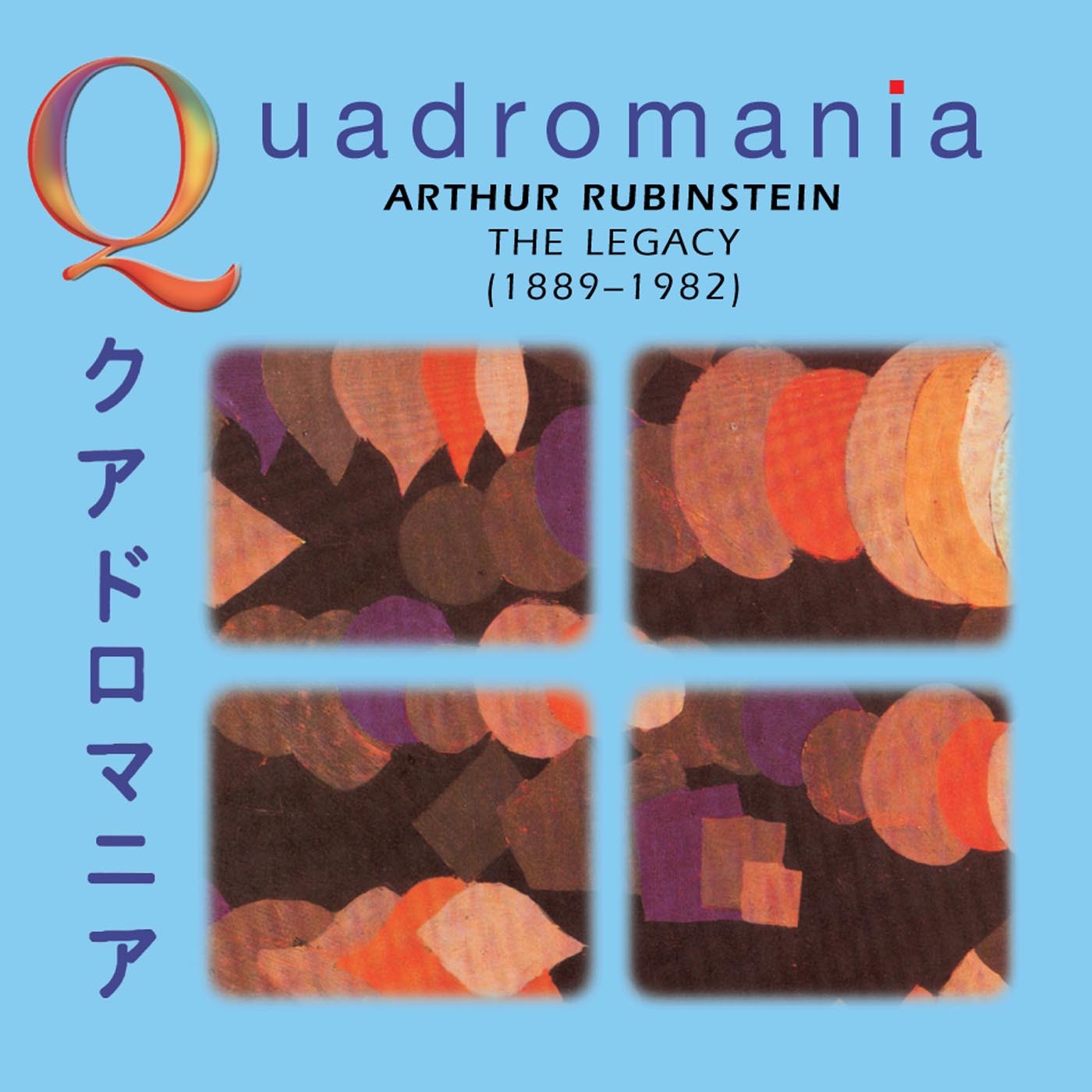 Quadromania: Arthur Rubinstein, The Legacy (1932-1946)