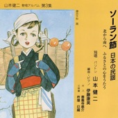 竹田の子守唄 artwork