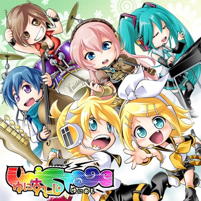 uniMemo - Pretty Fundoshi * Aku-malen (feat. Kagamine Rin & Kagamine Len & Megurine Luka & Kaito)