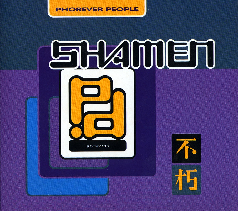 Phorever People - EP