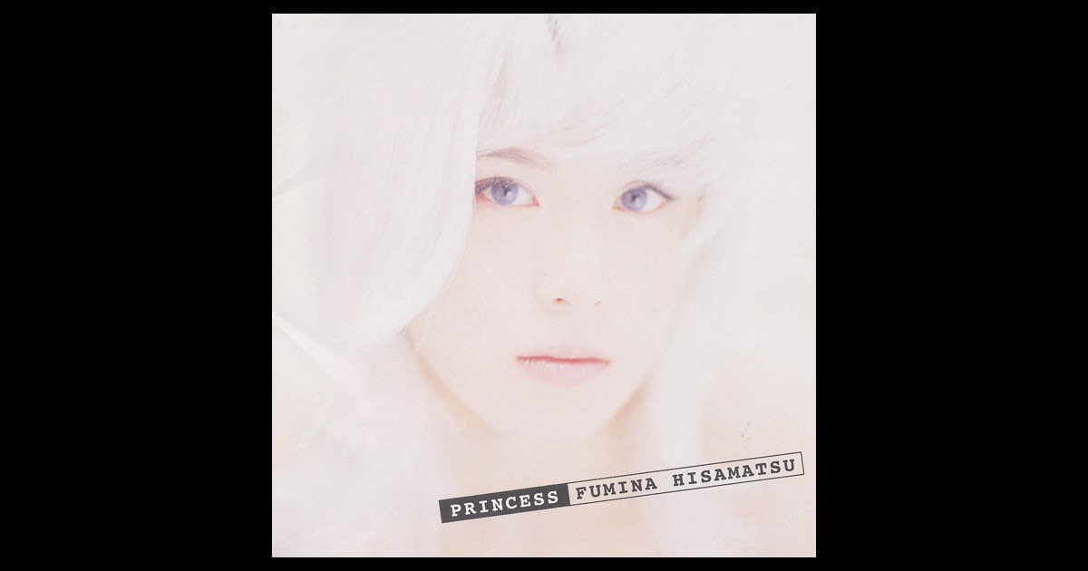 PRINCESS/久松史奈：未開封CD Amazon.co.jp: Creations／久松史奈－FUMINA