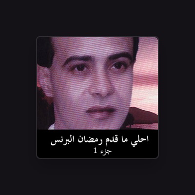 Listen to Ramadan El Brens, watch music videos, read bio, see tour dates & more!