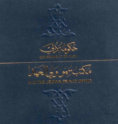 Tefarqna Al Seneen - Single