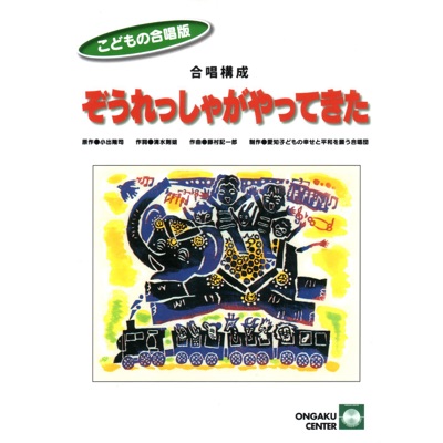 Doubotsu Wo Korose-thumbnail