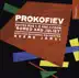 Prokofiev: Romeo and Juliet Suites Nos. 1, 2, 3 album cover