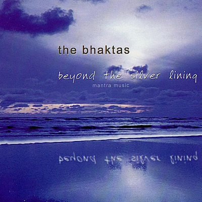 Beyond the Silver Lining (feat. Dada Devavratananda, Giita, Phanendra, Prema Sagar, Didi Ananda Gunamrta & Sukhadeva)