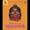 Nagavalli - Shuba lyrics