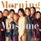 Love Machine - morning musume lyrics