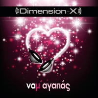 Na M' Agapas - Single - Dimension-X