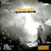 Little Missile
