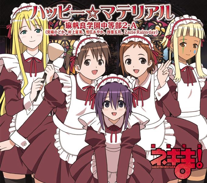 ETERNAL WIND ～ほほえみは光る風の中～ - Single - 森口博子の