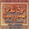 Na 'asa - Georges Lammam lyrics