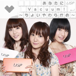 Anata ni Vacuum! - Choi Yawarakame