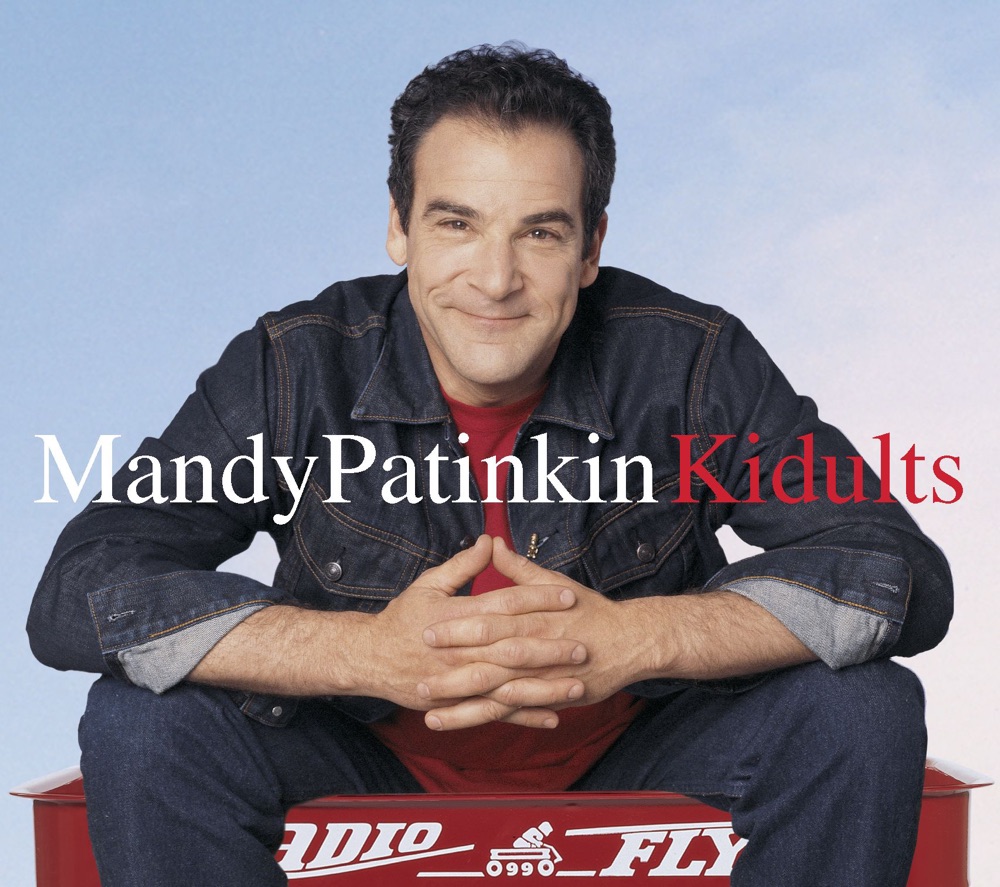 Обложка альбома «Kidults» — Mandy Patinkin