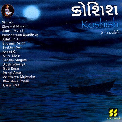 Koshish (Ghazals)