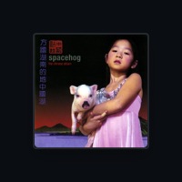 Spacehog