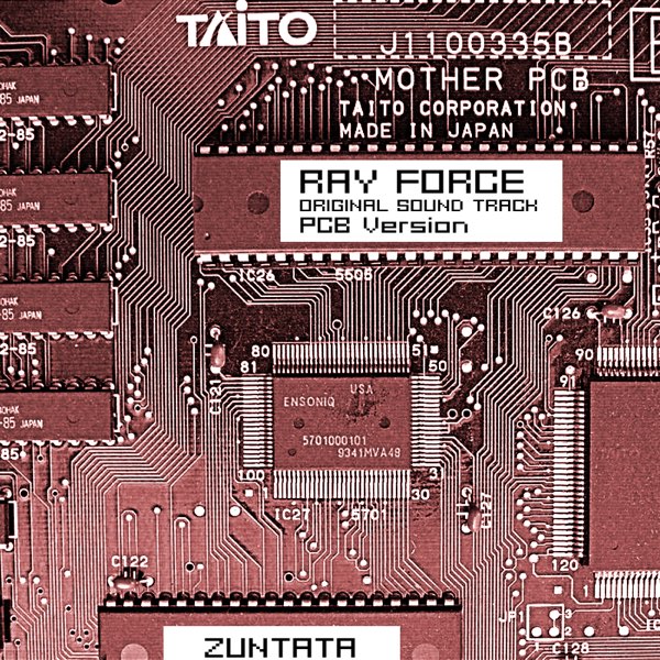 レイフォース オリジナルサウンドトラック -PCB Version- - ZUNTATAの