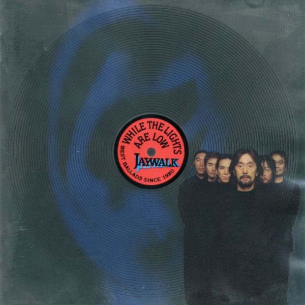 WHILE the LIGHTS ARE LOW~BEST BALLADS SINCE 1980