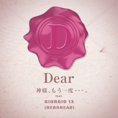 Kamisama, Mou Ichido…. - Single