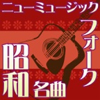 Bara Ga Saita (Originally Performed by Mic Maki)
