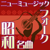 Bara Ga Saita (Originally Performed by Mic Maki)