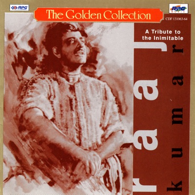 Mohammed Aziz & Sudesh Bhosle - Memorable Dialogues From Saudagar. Imli Ka Boota