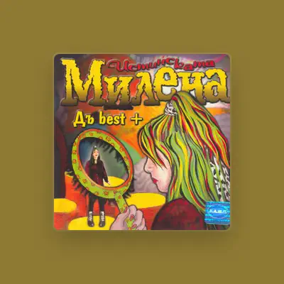 Listen to Milena, watch music videos, read bio, see tour dates & more!