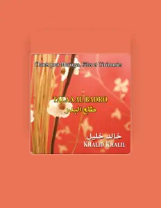 Khalid Khalilを聴いたり、ミュージックビデオを鑑賞したり、経歴やツアー日程などを確認したりしましょう！