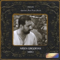 Hov Gisher Zov Gisher