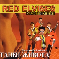 Red Elvises - Cosmonaut  Petrov