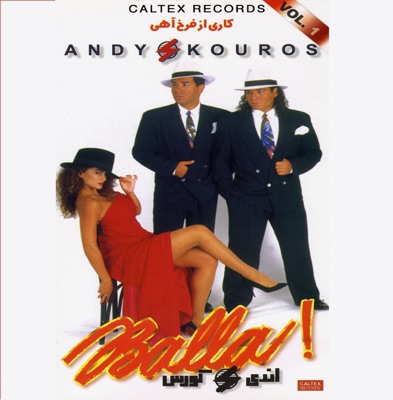 Andy & Kouros Golden Songs, Vol. 1