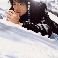 Chris Yu - 孟婆湯