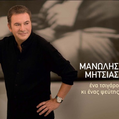 Savvato Vradi