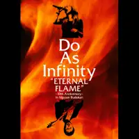 Piece Of Your Heart (10th Anniversary in Nippon Budokan) — Do As Infinity