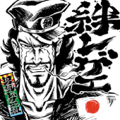 とんぼ