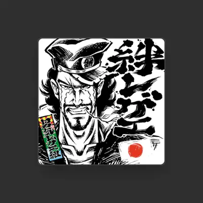 Listen to 男気レゲエ組, watch music videos, read bio, see tour dates & more!
