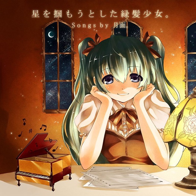 Winterland's Anthology - Various Artistsのアルバム - Apple Music