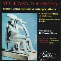 Arpeggio — Youliana Tochkova